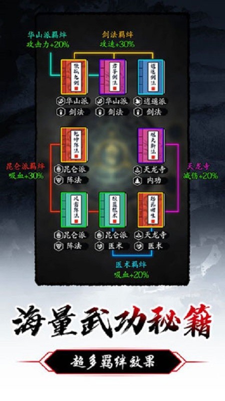 暗黑剑侠无限元宝单机版截图2