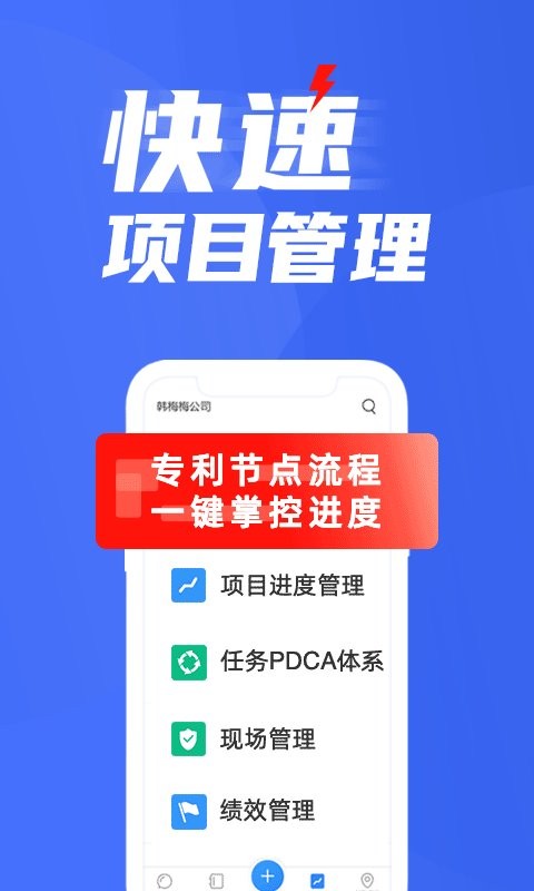蜂鸟汇报app截图1