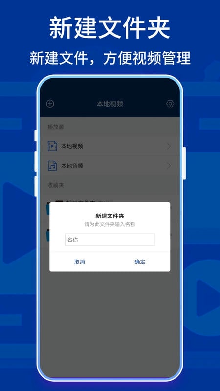 快播5.0手机版截图1