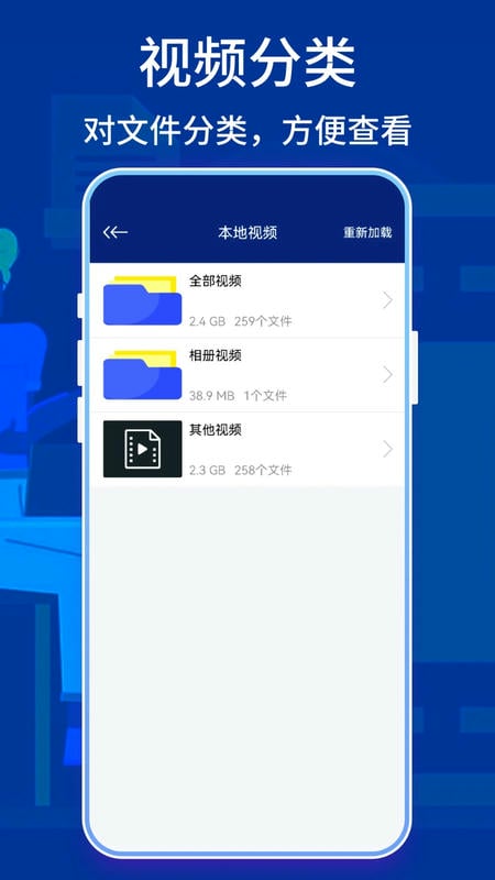 快播5.0手机版截图2