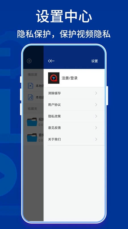 快播5.0手机版截图3
