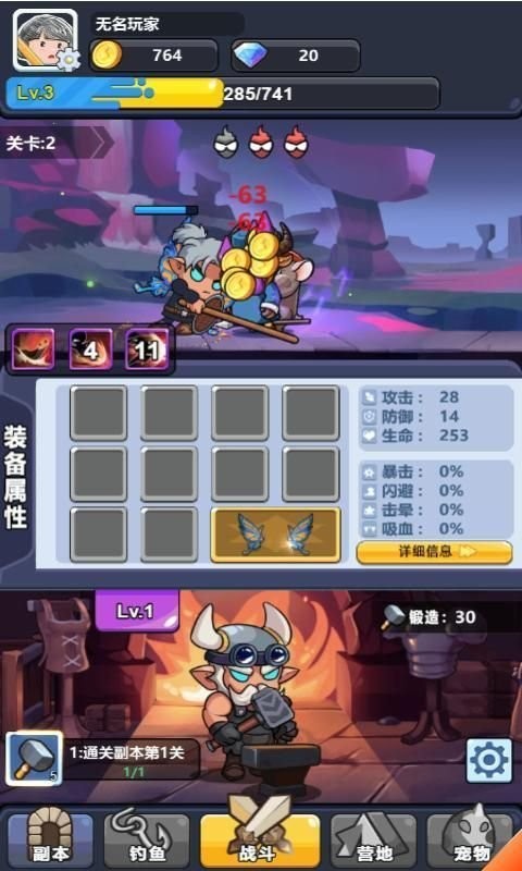 疯狂铁匠官方版