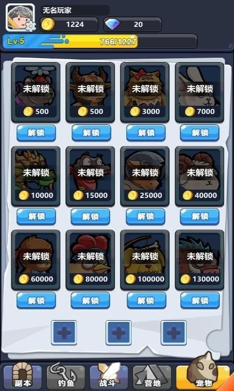 疯狂铁匠最新版截图1
