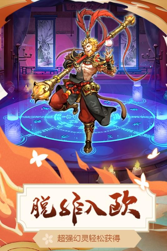 悠唐天下官方下载