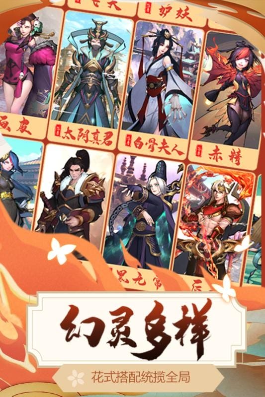悠唐天下手游截图1