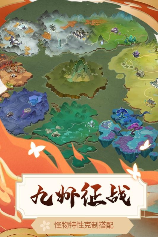 悠唐天下手游截图4