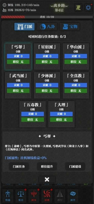 无名小卒官方版