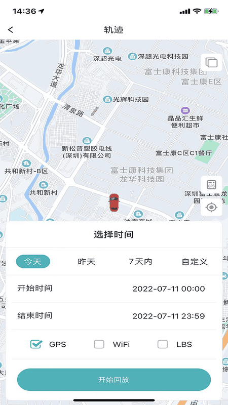 七果云app下载