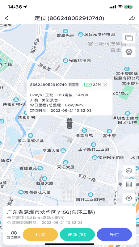 七果云手机软件截图4