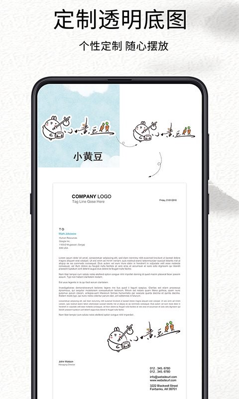 我的签名设计手机版截图4
