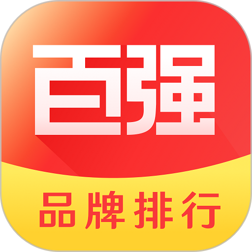 百强排行榜v3.17.0