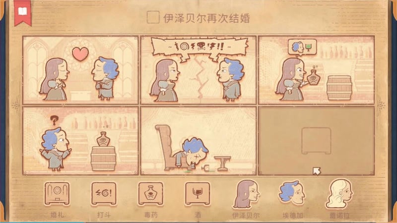 脑洞你来编官方版