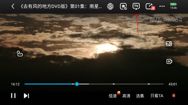 咪咕视频2025年最新版