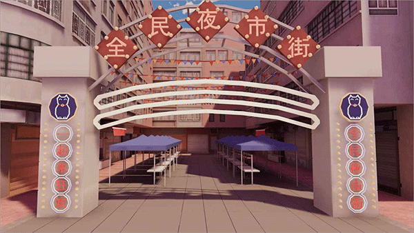 倒卖模拟器游戏截图1