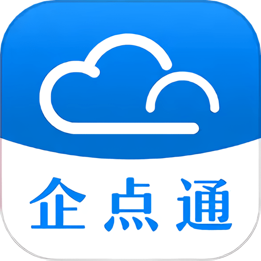 企点通最新版v4.3.1