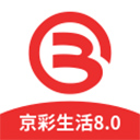 北京银行app客户端(京彩生活)v8.0.0