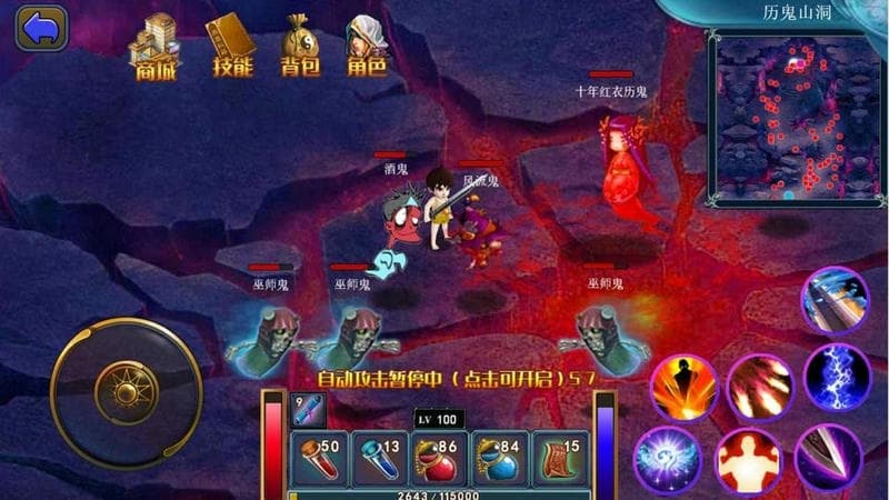 山村驱魔师内置菜单破解版截图2