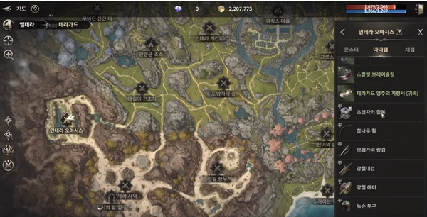hit2国际服官方版