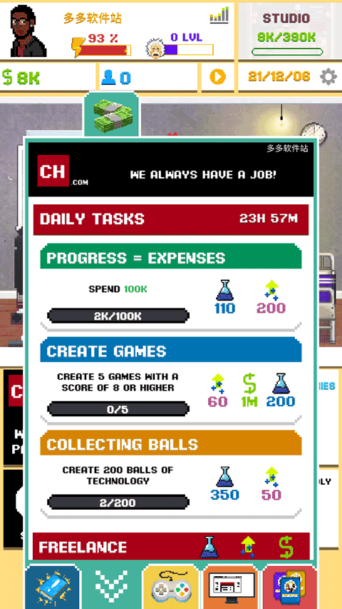 游戏开发模拟器2手游(DevTycoon 2)截图1