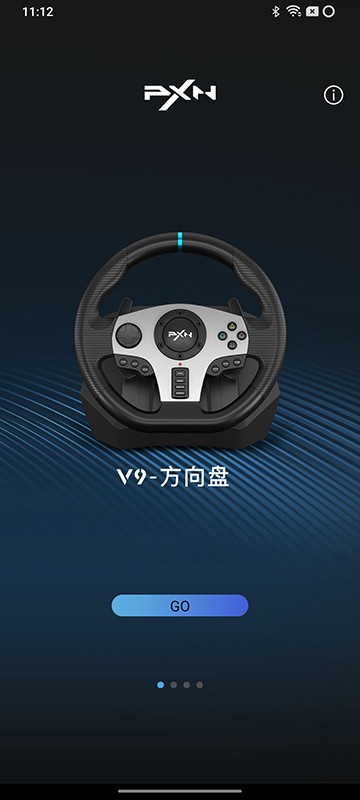 PXN方向盘app截图1