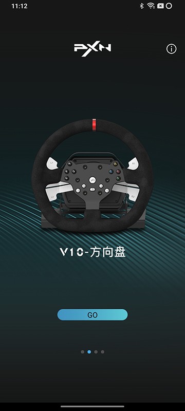 PXN方向盘app截图2