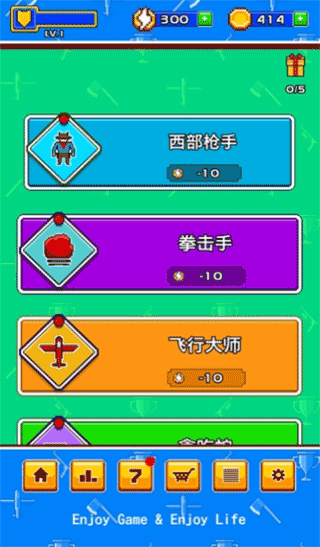 疯狂手速达人手机版截图1