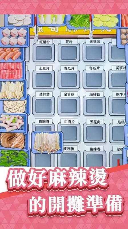 爆笑梗王破解版截图1