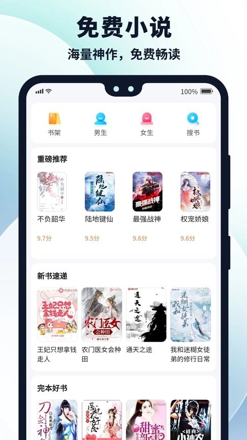 多御浏览器手机版免费下载