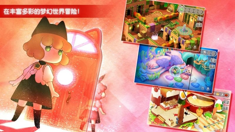 迷途猫之旅3小游戏(StrayCatDoors3)截图1