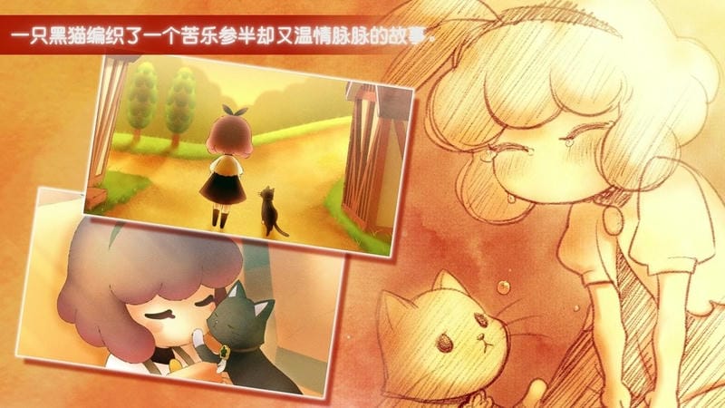 迷途猫之旅3小游戏(StrayCatDoors3)截图2