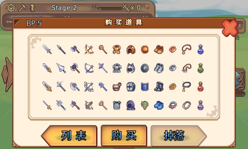 骰子勇者破解手机版