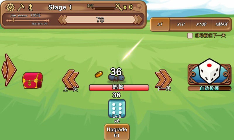 骰子勇者无限金币版截图2