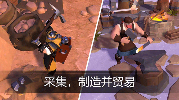 阿尔比恩ol手游截图3