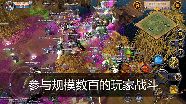 阿尔比恩ol手游截图4