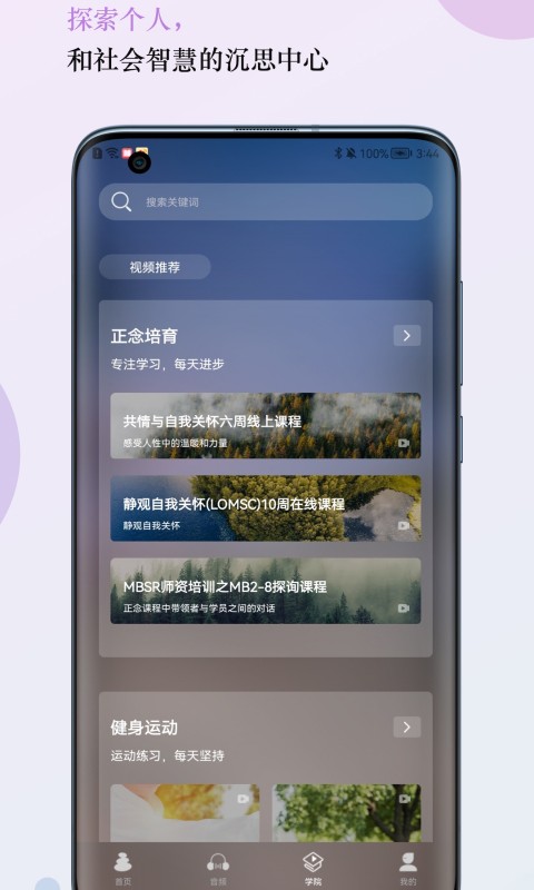 5p医学官方版截图1