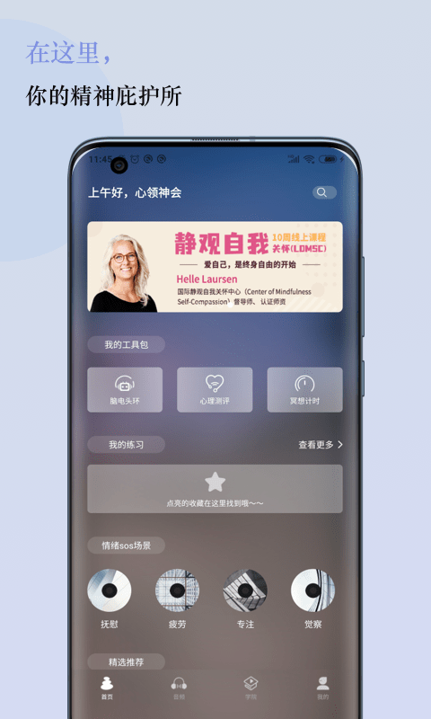 5p医学官方版截图3