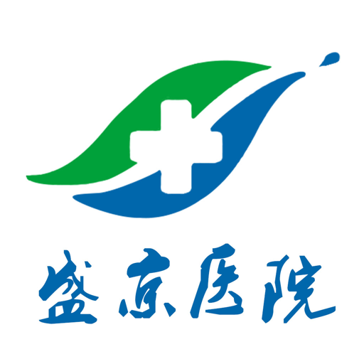 沈阳掌上盛京医院appv4.9.3