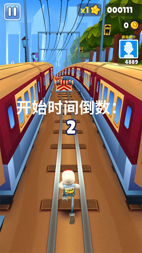 火车骑士最新版(Train Riders)截图1