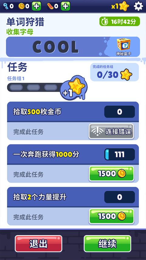 火车骑士最新版(Train Riders)截图2