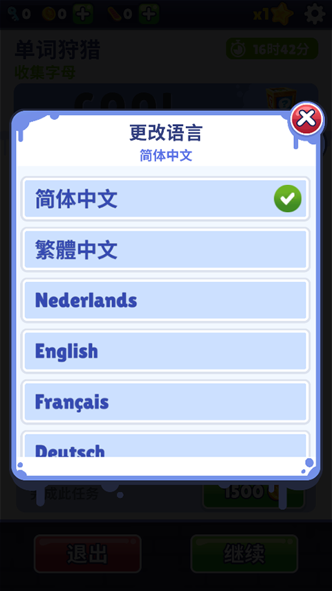 火车骑士最新版(Train Riders)截图3
