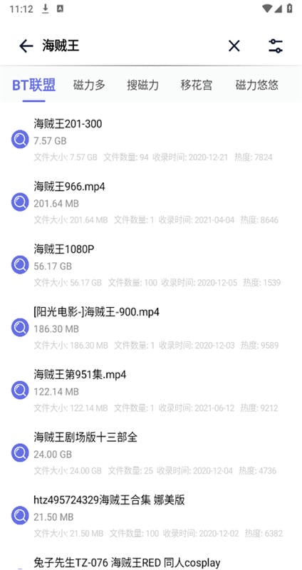 一起搜Pro软件官方手机版