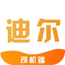 致享迪尔车主端v5.80.0.0004