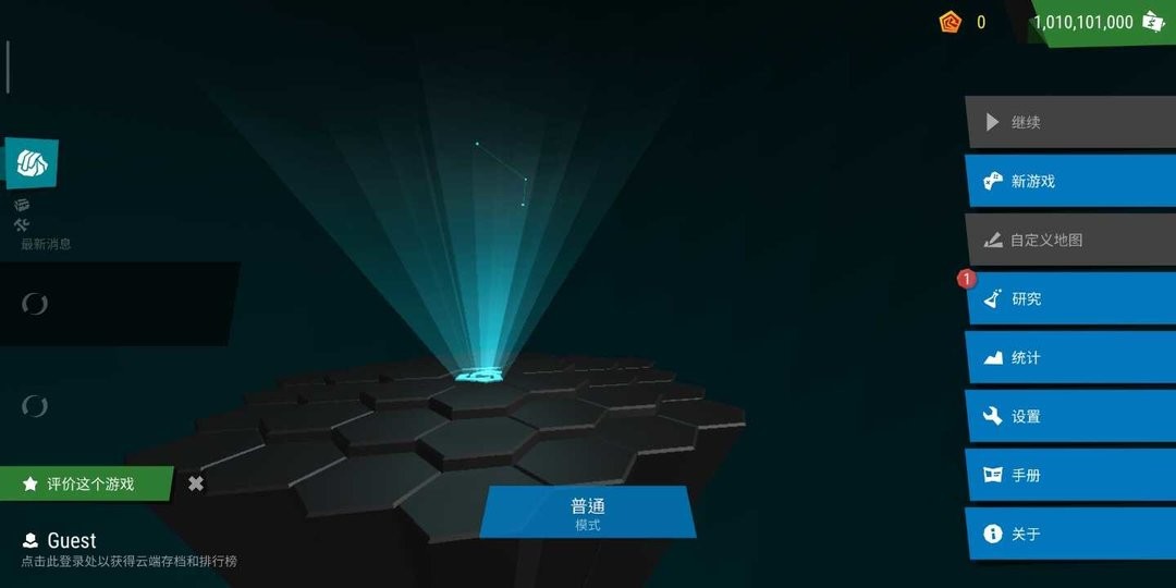 无限塔防2内置作弊菜单截图1