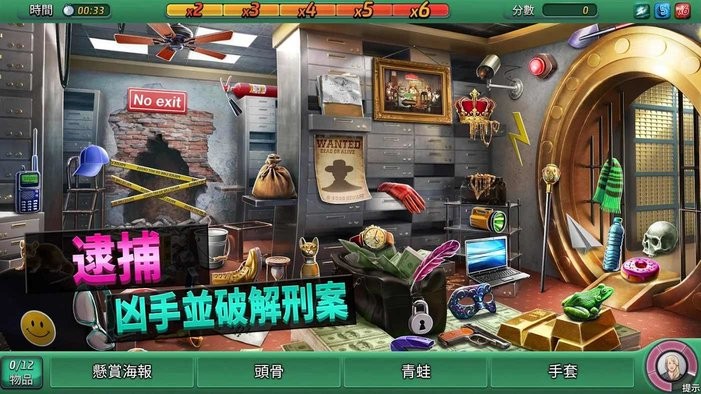 刑事案件太平洋湾最新版(Pacific Bay)截图1