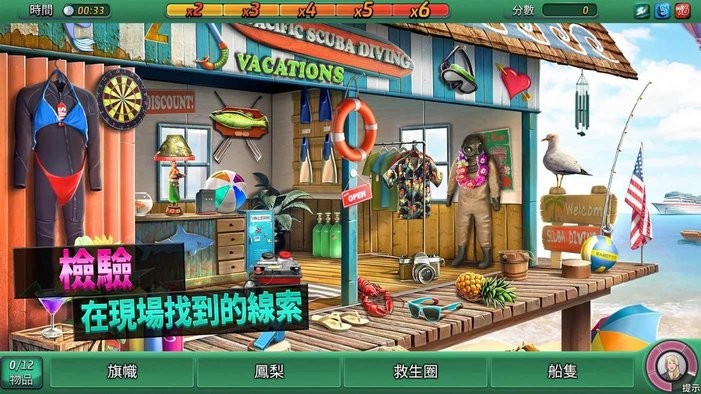 刑事案件太平洋湾最新版(Pacific Bay)截图2