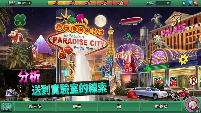 刑事案件太平洋湾最新版(Pacific Bay)截图3