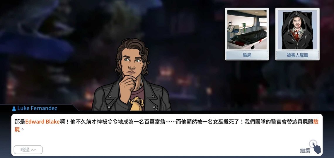 刑事案件超自然侦查(Supernatural)截图3