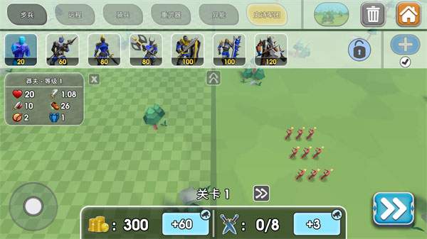 史诗战争模拟器2无限钻石版