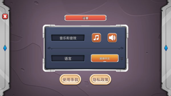 史诗战争模拟器2无限钻石版截图2