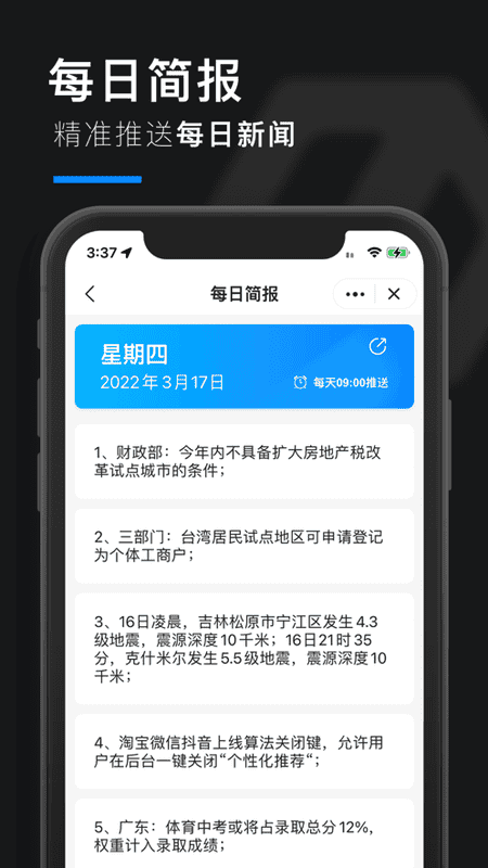 皮皮工具箱皮友版截图3